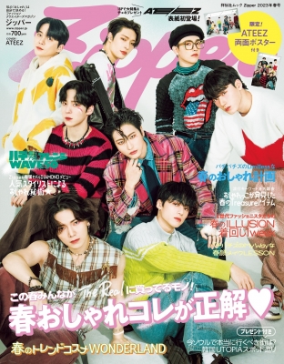 Zipper 2023年春号 祥伝社ムック | HMV&BOOKS online