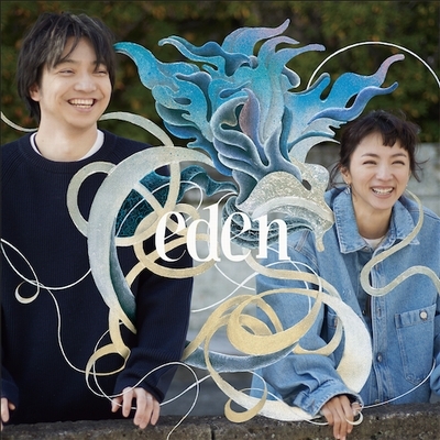 eden 【2023 RECORD STORE DAY 限定盤】(12インチアナログレコード 