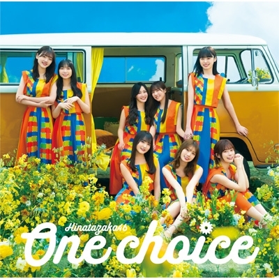 One choice 【通常盤】 : 日向坂46 | HMV&BOOKS online - SRCL-12498