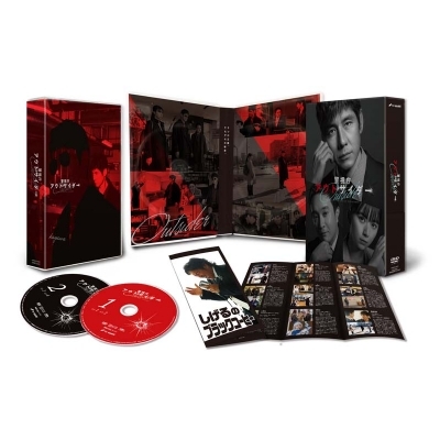 警視庁アウトサイダー DVD-BOX | HMV&BOOKS online - HPBR-2421