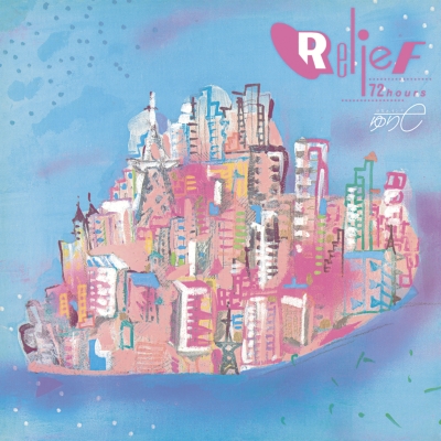 Relief 72 hours 【完全生産限定盤】(クリア・ネオン・ピンク・ヴァイナル仕様/アナログレコード)