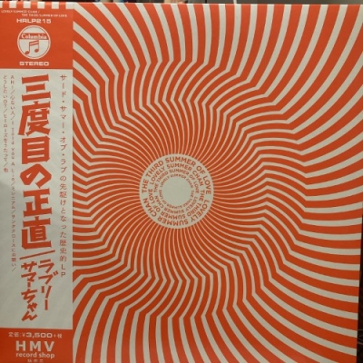 中古:盤質A】 THE THIRD SUMMER OF LOVE 【2020 レコードの日限定盤