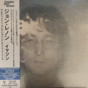 中古:盤質A】 Imagine (アルティメット・コレクション)2lp Clear Vinyl
