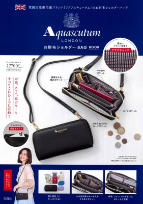 Aquascutum LONDON お財布ショルダーBAG BOOK : ブランド付録つき