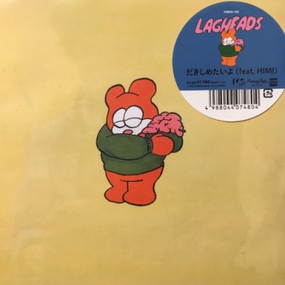 LAGHEADS／だきしめたいよ だきしめたいよ (feat. HIMI) - YouTube