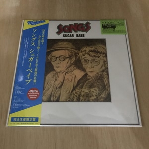 シュガー・ベイブ / ソングス -40th Anniversary Ultimate