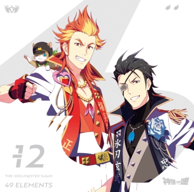 卸し売り購入 THE IDOLM@STER 神速一魂 : 神速一魂 -12 ELEMENTS 49 SideM ストラップ