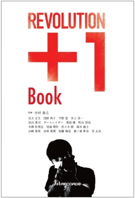 REVOLUTIONの本です！ Revolution+1 Book : 中村泰之 | HMV&BOOKS online : Online