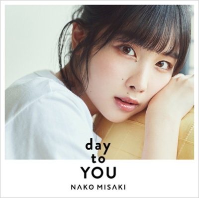 day to YOU 【初回限定盤】(+Blu-ray) : 岬なこ | HMV&BOOKS online 