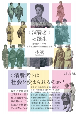 初期近代におけるタブローの誕生 絵画の自意識 アート・デザイン・音楽