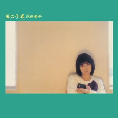 風の予感 : 沢田聖子 | HMV&BOOKS online - UPCY-7846