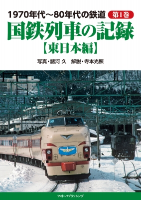 50%OFF 列車 レトロ 運転開始記念 使用済み 切符 三陸 鉄道