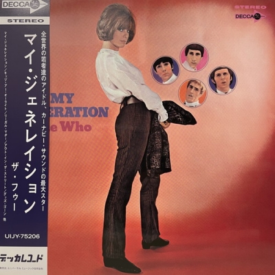 The Who / My Generation リイシューレコード黒盤 The Who / My Generation リイシューレコード黒盤