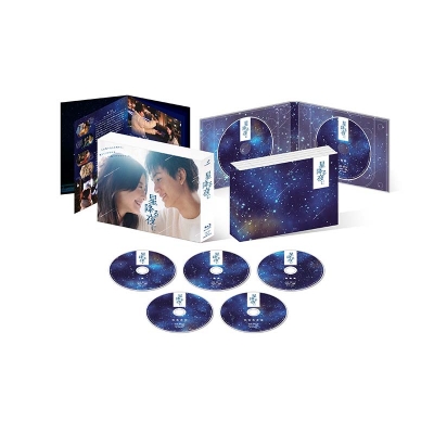【週末セール】星降る夜に DVD-BOX 775.jpg