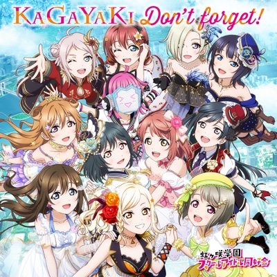 スクスタ6th Season 53章挿入歌シングル「KAGAYAKI Don't forget
