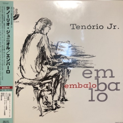 中古:盤質AB】 Embalo : Tenorio Jr. | HMV&BOOKS online - BOMLP3881