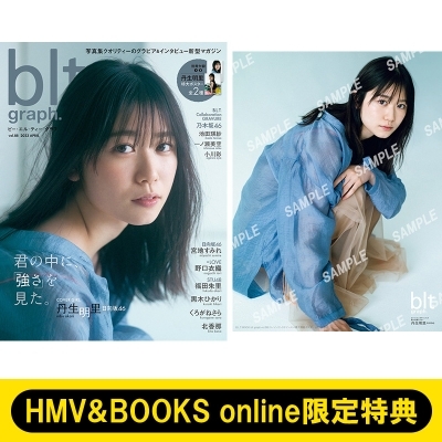 日向坂46 丹生明里 DASADA サイン入りポスター 画像・写真 | 日向坂46の新センター・丹生明里が貫禄で魅せる、優しさ
