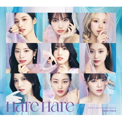 Hare Hare 【初回限定盤B】 : TWICE | HMV&BOOKS online - WPCL-13484