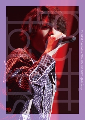 TSUBASA SAKIYAMA PREMIUM LIVE 2022 -petit fours-(DVD) : 崎山つばさ | HMVu0026BOOKS  online - AVBD-27663