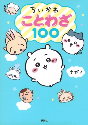 킱Ƃ킴100