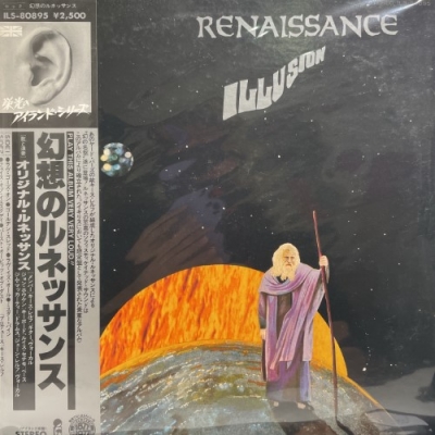 中古:盤質B】 幻想のルネッサンス : Renaissance | HMV&BOOKS