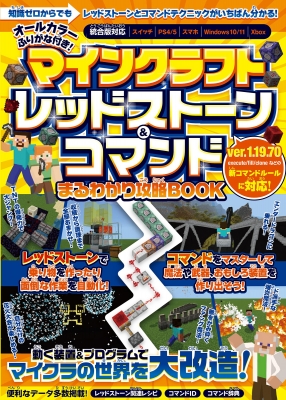 J^! }CNtg R}h & bhXg[ ܂킩UBOOK