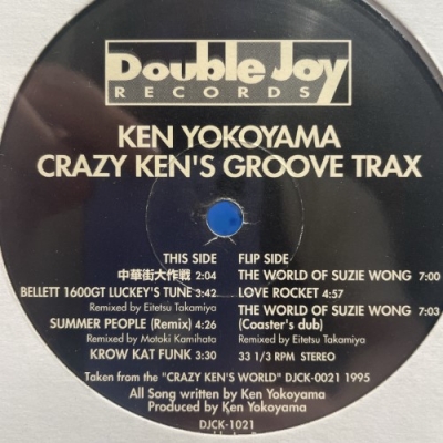【お得】 中古:盤質B】 Crazy Ken's Groove Trax : 横山剣 | HMV&BOOKS 邦楽