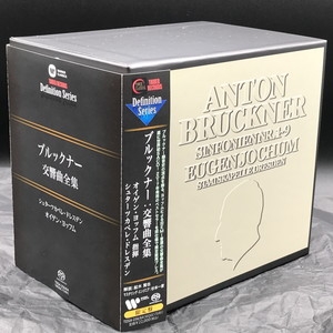 完璧すぎて可愛げがない 中古:盤質A】 交響曲全集(第1-9番)(2022年シリアルナンバー無 ミュージック