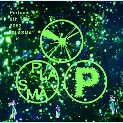 Perfume 9th Tour 2022“PLASMA” 初回限定盤 /ＤＶＤ