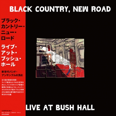 Live At Bush Hall (帯付/アナログレコード) : Black Country