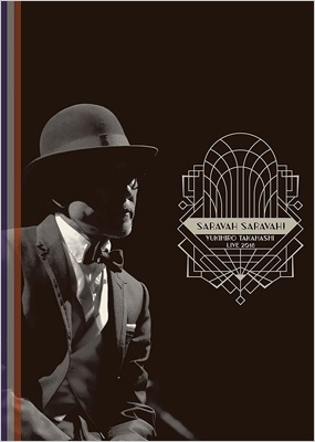 高橋幸宏 / LIVE 2018 SARAVAH SARAVAH! YUKIHIRO TAKAHASHI LIVE 2018 Saravah Saravah！(Blu-ray