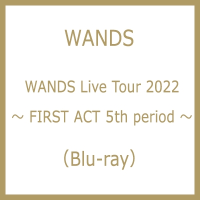 新品未開封です。WANDS/Live Tour 2022～FIRST ACT 5