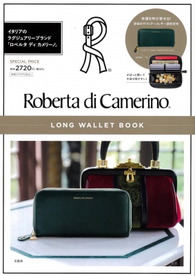 Roberta di Camerino LONG WALLET BOOK : ブランド付録つきアイテム