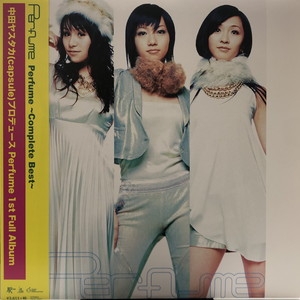 新品未使用 Perfume ～Complete Best〜アナログレコード LP 中古:盤質AB】 Perfume ～Complete Best～ 【完全受注生産