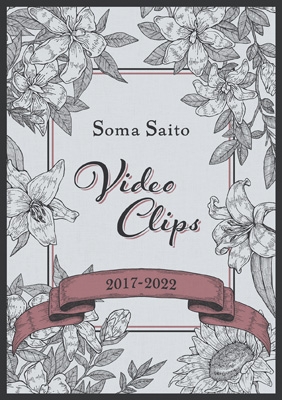 Soma Saito Video Clips 2017-2022 (Blu-ray)