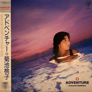 菊池桃子 – Adventure アナログレコード LP-