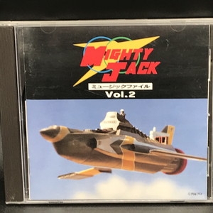 本日のタイムセール - ホットプレート / ホット 中古:盤質B】 Vol.2 マイティジャックミュ-ジックファイル アニメ