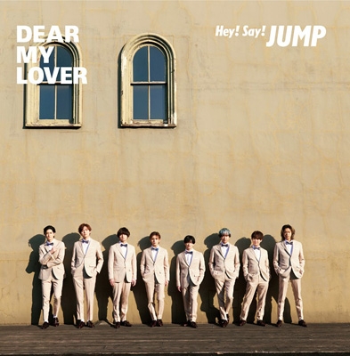 DEAR MY LOVER / ウラオモテ 【初回限定盤1】(+Blu-ray) : Hey! Say