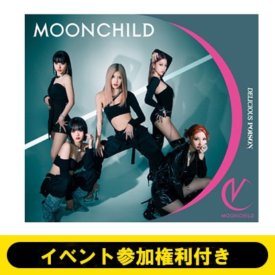 MOON CHILD 初回限定盤 - ポップス/ロック(邦楽)