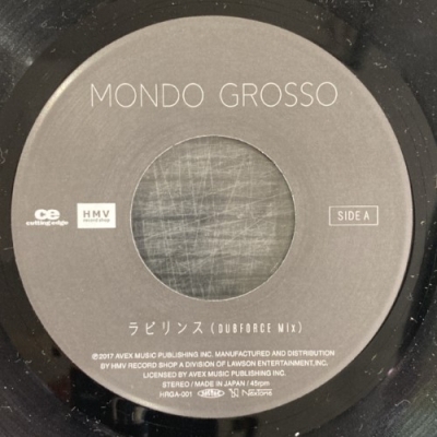 中古:盤質A】 ラビリンス : MONDO GROSSO | HMV&BOOKS online - HRGA001