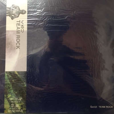中古:盤質AB】 TEAM ROCK : くるり | HMV&BOOKS online - VIJL60085