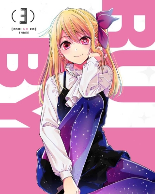 【推しの子】 3rd season 1DVD 053.jpg