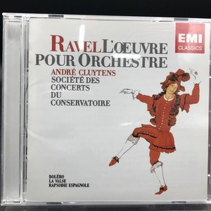 【中古盤質A】 ボレロ、スペイン狂詩曲、ラ・ヴァルス クリュイタンス＆パリ音楽院管弦楽団（シングルレイヤー） ラヴェル（1875