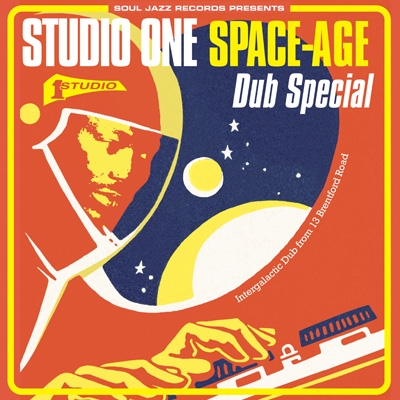 studio 1 dub store special 12 inch レコード - 洋楽