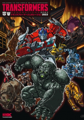 【新発売】 トランスフォーマージェネレーション2023 ヒーローX : 青年漫画