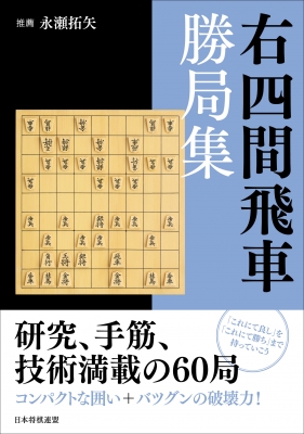 筑摩書房 現代将棋名局集 全9巻セット Amazon | 現代将棋名局集 全9巻 筑摩書房 | 将棋 | おもちゃ