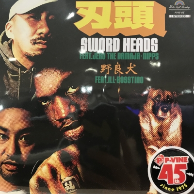 中古:盤質AB】 Sword Heads feat.Jeru The Damaja+Nipps/野良犬