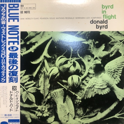 中古:盤質B】 バード・イン・フライト : Donald Byrd