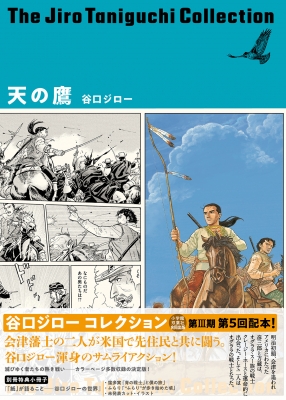 餓狼伝説 コレクションページ カタログ 濃い 全種 イラスト収録