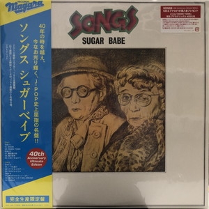 SONGS　40th Anniversary Edition　アナログ　レコード SONGS -40th Anniversary Ultimate Edition-【完全生産限定盤